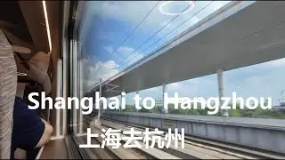 Hangzhou to Shanghai｜High Speed Train View 4K｜G1352｜Hangzhou East Station｜Songjiang Station