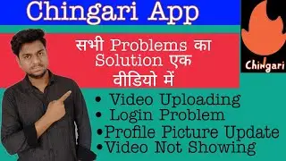Chingari app All Problems Solution| Chingari app Video Not Post Problem