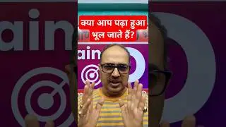 Bank Exam Preparation | Amar Sir #shorts #motivation #amarsir