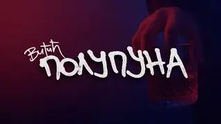 vitić - polupuna