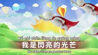 五大運作成功準則 Wu Da Yun Zuo Cheng Gong Zhun Ze  Pedoman Sukses Lima Pengoperasian
