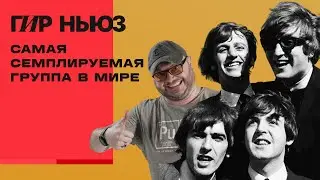 Новый&nbsp;Komplete&nbsp;15&nbsp; | Самая семплируемая группа в мире | Возрождение&nbsp;Linkin&nbsp;Park
