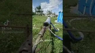 как нагреть бассейн