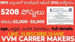 Probationary officer job notification released by IBPS BANKING SECTOR IN#vvmcareermakers