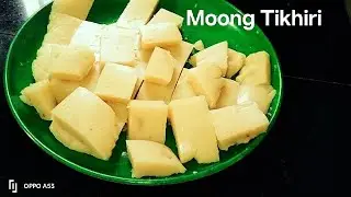 How to make western odisha famous No Oil healthy Moong Tikhiri Recipe 😋#food