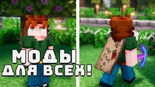 Change your appearance in Minecraft! FreshMoves, a cape, and useful mods