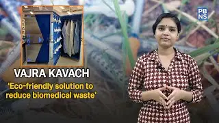 Know how &lsquo;Vajra Kavach&rsquo; disinfects PPE & reduces biomedical waste