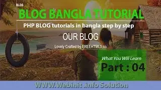 how to create blog website in php bangle tutorial admin login page (Part-04)