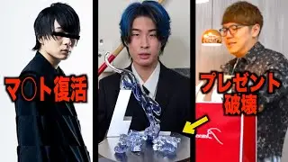 真相をお話し ます。