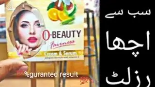 O beauty whiting cream & serum cream finally harmless cream mil hi gai best cream in pakistan