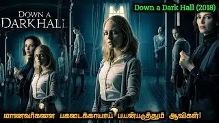 மனிதர்களை பகடைக்காயாய் பயன்படுத்தும் ஆவிகள் | A Dark Hollywood Story (Tamil)