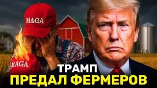Trump Betrayed US Farmers and Gave $20 Billion to Argentina