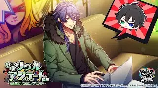 (CHAPTER 2) 枉惑ソウルアジテートSOUL AGITATING TRICKERY — English Translation