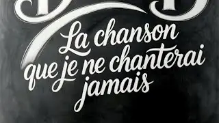 La chanson que je ne chanterai jamais - DamnB
