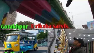 Gorakhpur City Tour 2026 