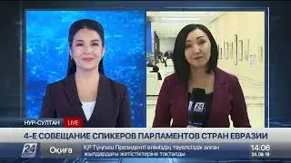 Выпуск новостей 14:00 от 24.09.2019