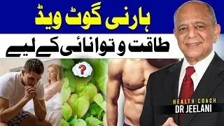 Horny Goat Weed for Energy & Libido | Scientific Evidence Explained | Dr Jeelani
