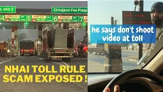 NHAI Toll Rule Exposed | क्या होता है अगर NHAI पर Complaint करे ?