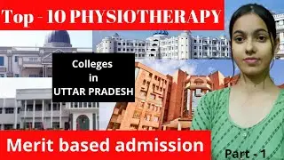 Top - 10 PHYSIOTHERAPY Colleges in UP || merit based admission in BPT || private BPT colleges