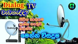 how to repair dialog antenna easy work (SL easy Tec)