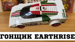WheelJack aka Гонщик / EARTHRISE Deluxe