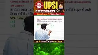 #40) UPSI 2025 Best MATHS Tricks अब बनेंगे Super COP ⭐⭐ Gagan Pratap Sir #upsi #selectionway