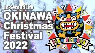 OKINAWA Christmas Festival 2022 in Second Life