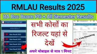 rmlau result 2025 kaise dekhe | how to check rmlau results 2025 | avadh University result 2025 | BA