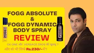Fogg Absolute & Fogg Dynamic Review in Hindi/Ck One/Versace Eros Cheapest Alternative?/230/- में?