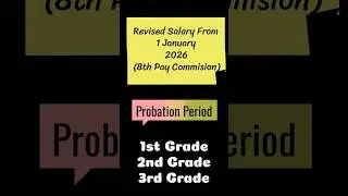 Rajasthan Grade 1st, 2nd & 3rd Probation Salary | In 8th Pay Commission #govt #job #motivation