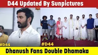 D44 Shooting Started | Trending Topics
