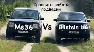 Bilstein b6 vs Molotovshocks ms36 suspension test