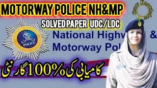 Today solved paper NHMP 2024 | NH&MP Test preparation 2024