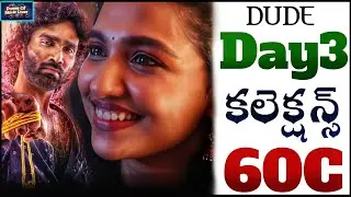 Сборы Dude Day 3❓ | 60Cr💥 | Кассовые сборы Dude | Power Of Movie Lover