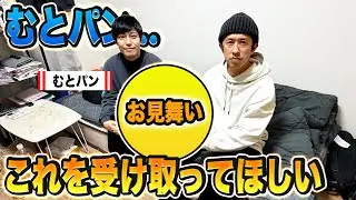 【最後に泣いた…】骨折したむとパンにお見舞い持っていきました
