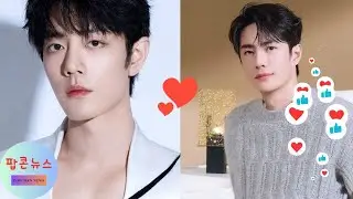 Wang Yibo & Xiao Zhan: Любовь под Луной