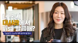 Ep 1. What We Talk About When We Talk About Visa (Products & Solutions) - Eng Subtitles (full ver.)
