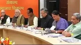 Narendra Modi meets BJP leaders on making campaign more aggressive
