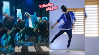 Dhanush 🔥 Polladha ulagam #maaran #tamil #shorts #ytshorts #polladhaulagam #dancechallenge
