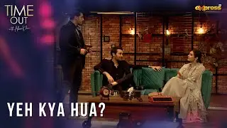 Affan ne Dur-e-Fishan ke sath kaam karne se kyun mana kiya?...|Time Out With Ahsan Khan - Express TV