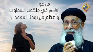 من هو 