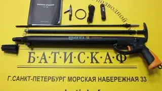 Пневматическое ружье Mares Cyrano Evo