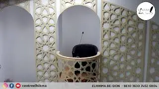 Prière de Joumoua 16/01/2026 صلاة الجمعة
