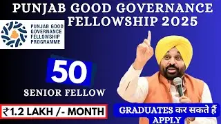 Punjab Good Governance Fellowship 2025 | 14.40 Lakh/Year | Any Graduate can Apply | 50 Senior Fellow