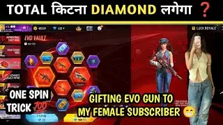 EVO VAULT EVENT SPIN IN SUBSCRIBER I'D 😁|EVO SCAR RETURN|FF NEW EVENT 💯#freefire #evovaultevent 