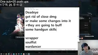 PTR Server Predictions