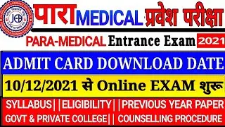 Paramedical Nursing Exam Date Released | Download Admit Card #paramedical_Exam_Date_2021