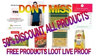 2020 BEST LOOT|| GET PRODUCTS AT 50% OFF || HUGE DISCOUNT LOOT || ONEMALL APP LOOT || WORKING100% ||