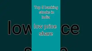 top 5 banking stock in India below 50 रुपया #best #trending #shortfeed #stock #viral #shorts