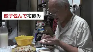 Wrapped dumplings for drinking at home 20250812